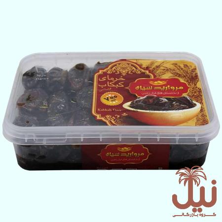 خرما کبکاب مروارید سیاه